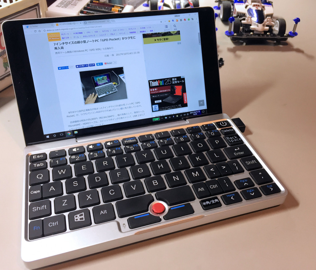 GPD Pocketのセットアップまとめ – kizawa.info