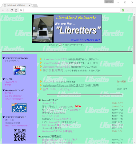 librettersHP